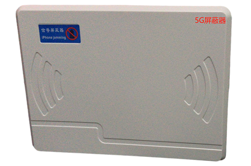 柳江经济型移动通信干扰器7路