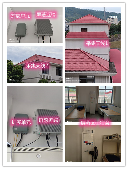  柳江某武警部队宿舍屏蔽案例（数字信令级）