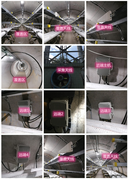  柳江电力管廊覆盖天线方案案例