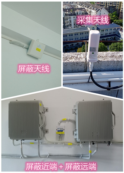  柳江某检察院保密室屏蔽案例（数字信令级）