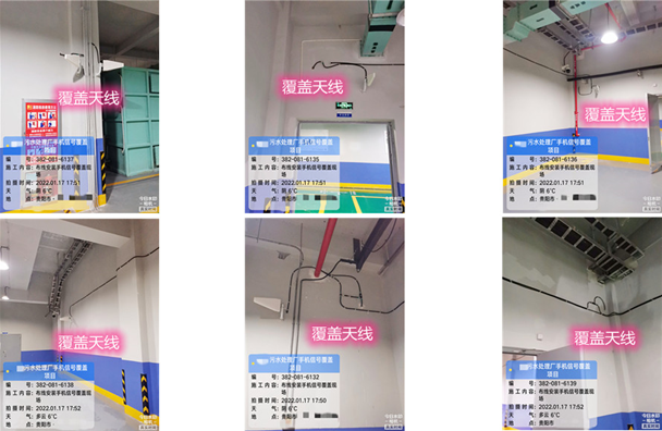  柳江污水处理净水厂地下箱体覆盖案例